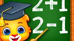 Додавання і віднімання в межах 1000. Усне додавання і віднімання.
