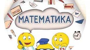 Подільність натуральних чисел