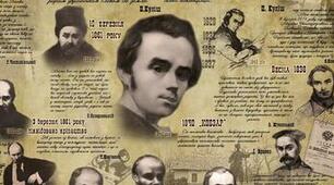  9 кл. Ук.№1 РОЗДІЛ I.  УКРАїНСЬКІ ЗЕМЛІ У  СКЛАДІ РОСІЙСЬКОЇ ІМПЕРІї  наприкінці XVIII  — у  першій половині XIX  ст.