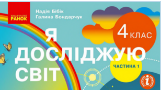 Людина починається з добра