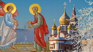 29 січня — день святого Петра. Що потрібно зробити в цей день усім господиням