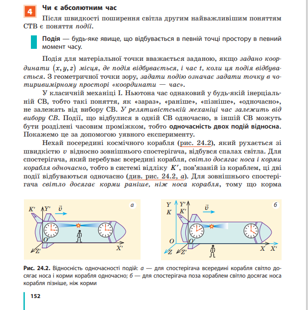 0401g308-ded4-711x716.png