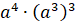 0401g3cp-0480-76x25.png