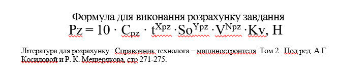 0401g3hw-3192-665x142.png