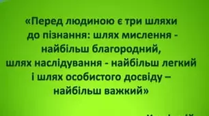 8кл. Розв'язування задач за формулами