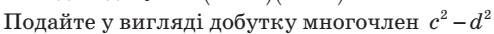 0401g829-d14d-494x34.png