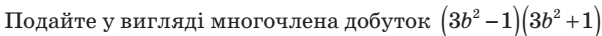0401g82l-de0c-602x36.png