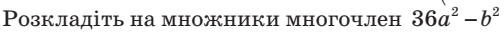 0401g82u-b9e0-504x34.png