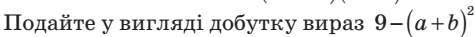 0401g83n-00e7-475x37.png