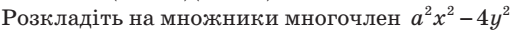 0401g84i-bb87-514x32.png
