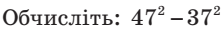 0401g84z-b205-222x33.png