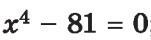 0401g8br-5755-151x40.png