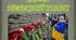 Розтяжка День Героїв Небесної Сотні