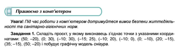 0401g8qi-fb96-572x157.png
