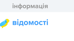 (Копія) Інформація