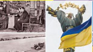 Відновлення  державної незалежності України, її роль у розпаді  СРСР