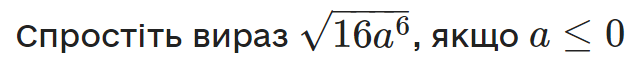 0401gat8-809a-638x64.png