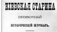 Українські землі у складі Російської імперії в другій половині ХІХ ст.