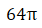 0401gbg9-9897-42x28.png