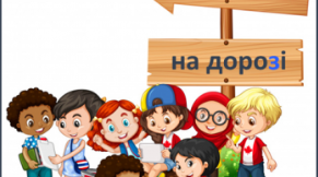 Чергування голосних і приголосних звуків. Правила милозвучності мови