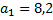 0401gd2w-73ac-53x20.png
