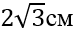 0401gexw-e36b-77x32.png