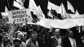 Узагальнення за темою: «Відновлення незалежності України»