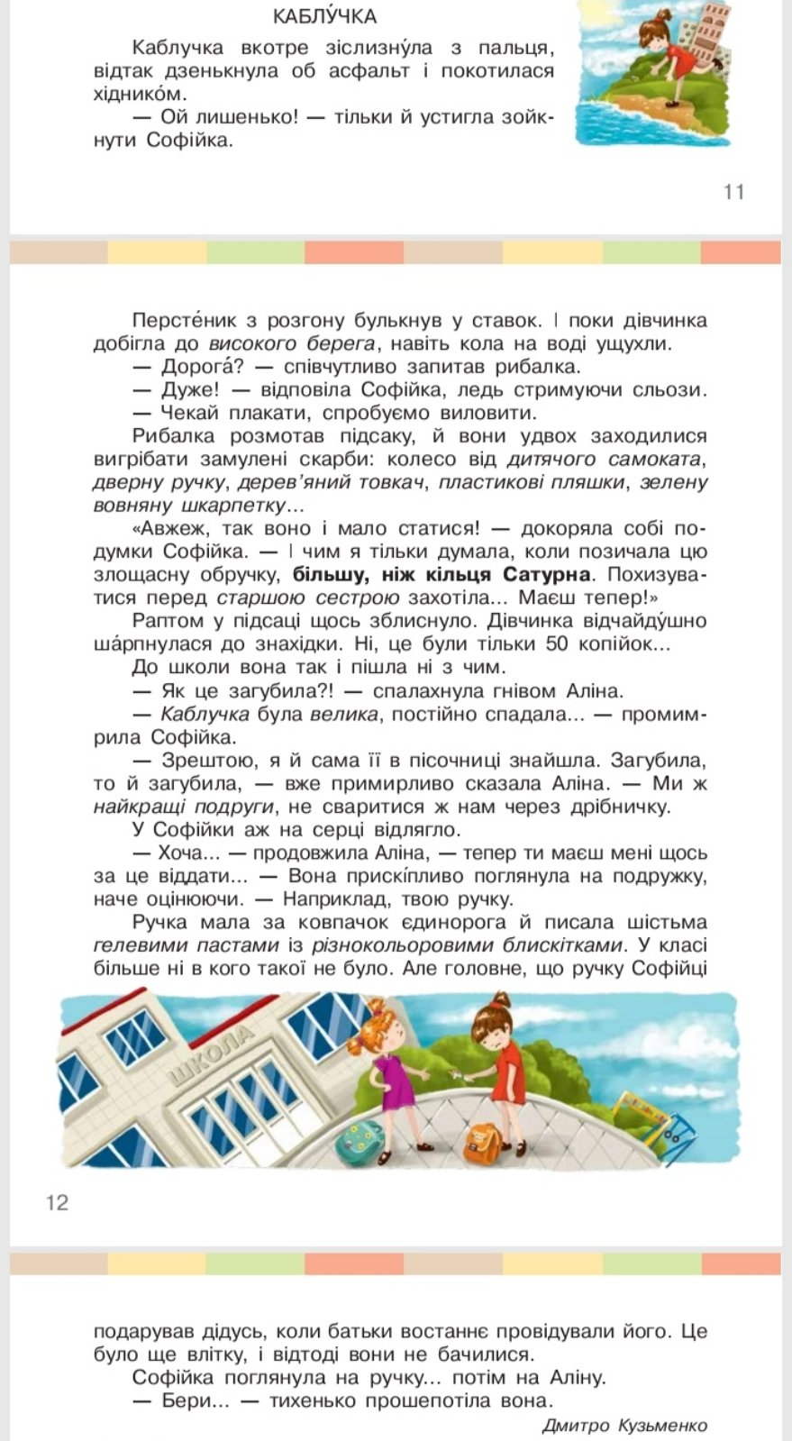 0401gg4b-97b1-879x1599.png