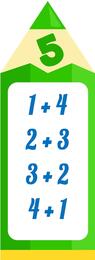 Ілюстрації "Склад числа олівці" | Math for kids, Lesson, Math