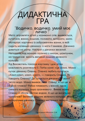 0401ght0-b3ee-362x512.png