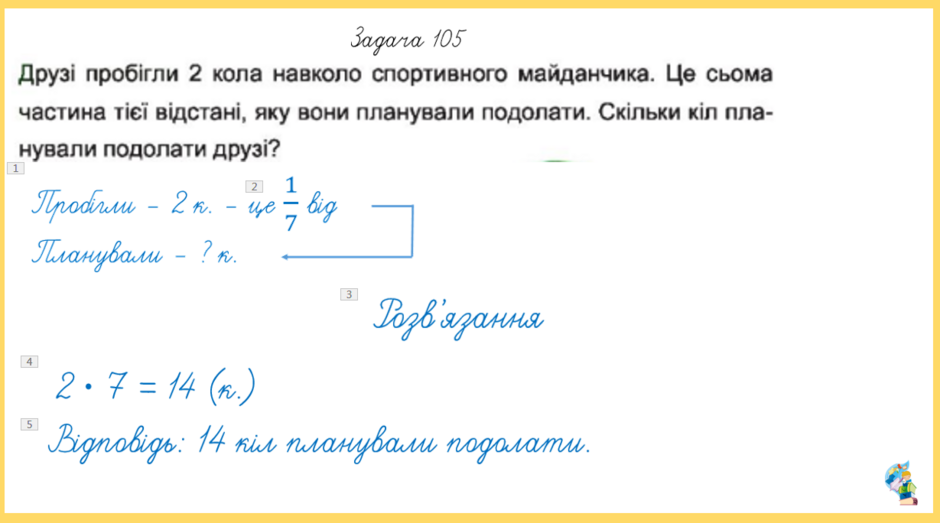 0401ght1-80e3-940x523.png
