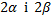 0401gj8x-a3f3-52x20.png