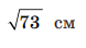 0401gl79-179b-78x44.png