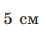 0401gl7o-dd6a-46x39.png