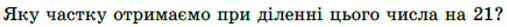 0401gl86-9c8b-507x27.png