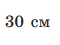 0401gllt-8bd9-60x45.png