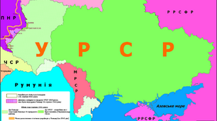 Історія України у післявоенний час.