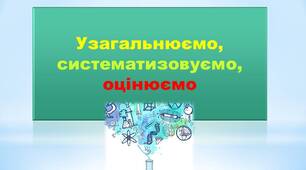 Генетичні зв’язки між органічними речовинами