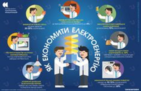 0401gqce-ec77-488x314.png