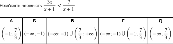 0401gro7-d457-596x152.png