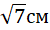 0401groj-2e1d-50x30.png