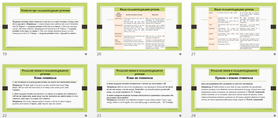 0401gscu-ea69-940x399.png