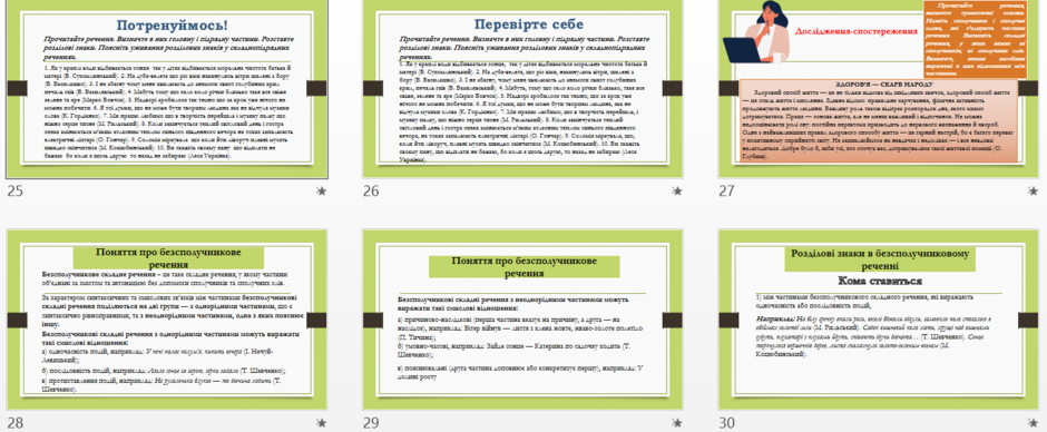 0401gsef-0490-940x388.png