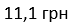 0401gt7t-85cf-71x28.png