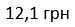 0401gt82-9520-75x27.png