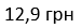 0401gt8d-bffc-75x26.png
