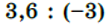 0401gucw-16c8-112x24.png