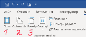 0401gukk-2712-281x123.png
