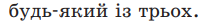 0401gw8y-deb8-205x22.png