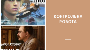 (Копія) Духовне випробування людини